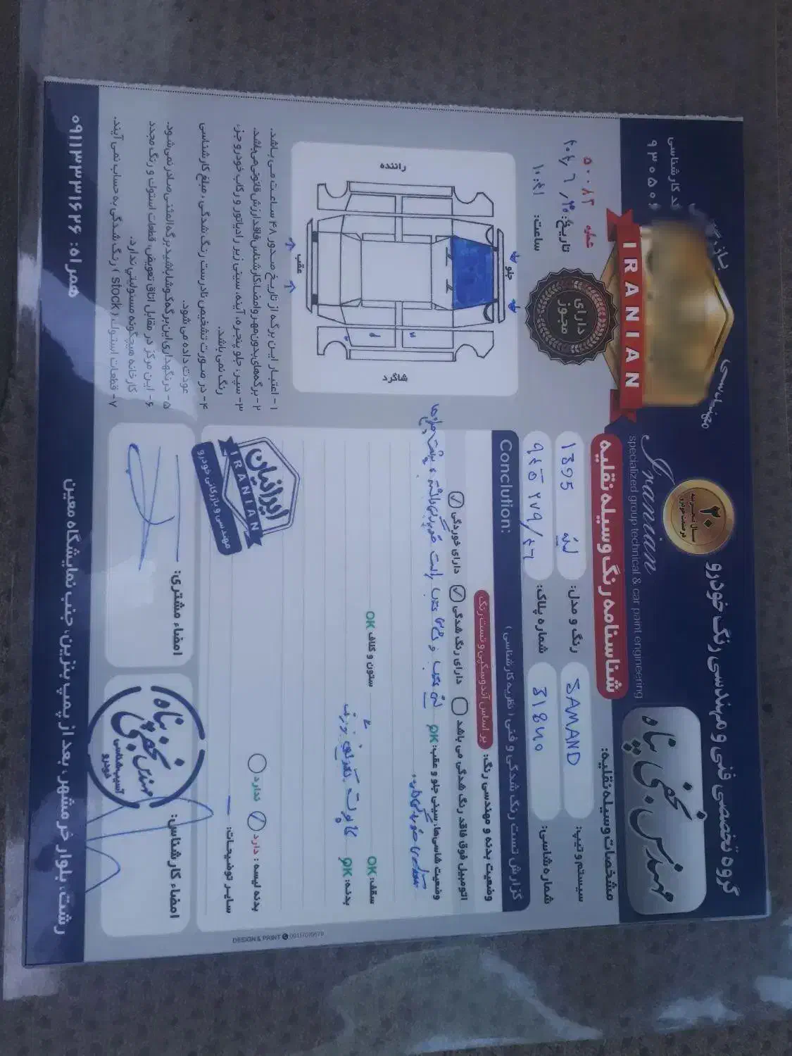 سمند EF7 دوگانه|خودرو سواری و وانت|خمام, |دیوار