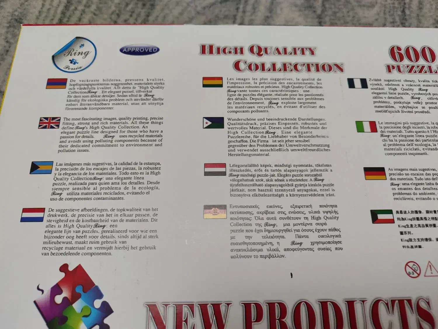 پازل 600 تکه|اسباب‌‌بازی|زنجان, |دیوار