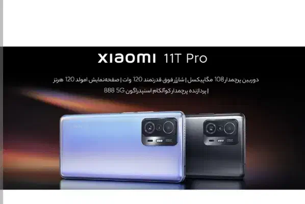 گوشی شیائومی 11t pro رام 8|موبایل|کرمانشاه, |دیوار
