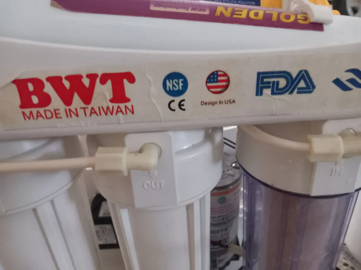 فروش اب تصفیه در حدنوقیمت۴۰۰۰۰۰۰۰تومان|آب‌سردکن و تصفیه آب|کردکوی, |دیوار