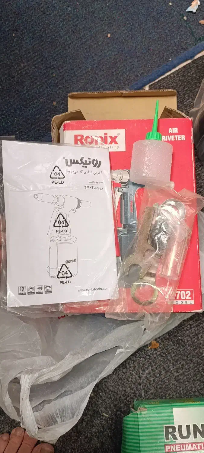 پرچ بادی رونیکس مدل ۲۷۰۲|ابزارآلات|تهران, شهرک فرهنگیان|دیوار