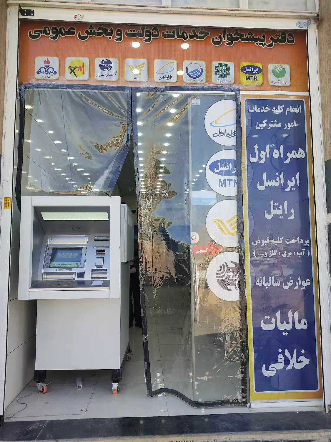استخدام نیروی کار دفتر پیشخوان|استخدام اداری و مدیریت|شیراز, شهرک دارایی|دیوار