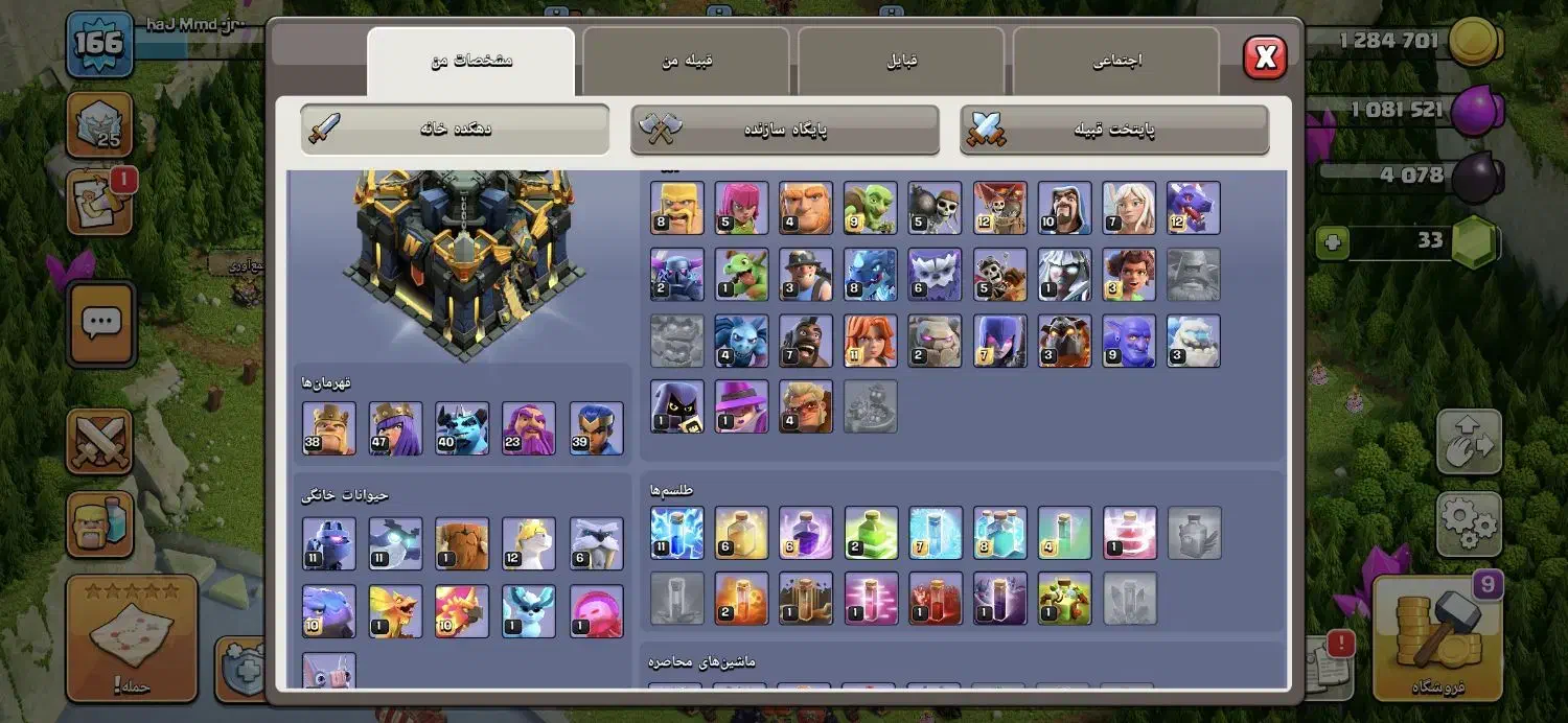 کلش|کنسول، بازی ویدئویی و آنلاین|بندرعباس, |دیوار