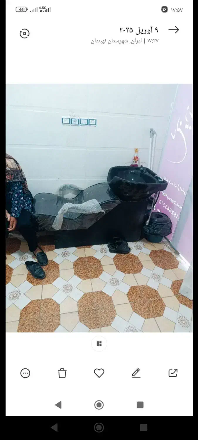 لوازم آرایشگاه|آرایشگاه و سالن‌های زیبایی|نهبندان, |دیوار