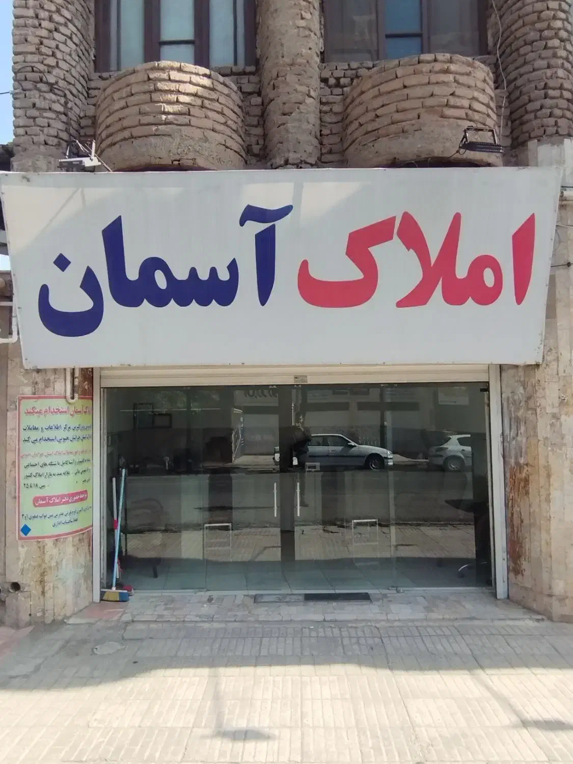 ۱۰۵ متری نوساز / مهزیار / افتابگیر|فروش آپارتمان|بیرجند, |دیوار