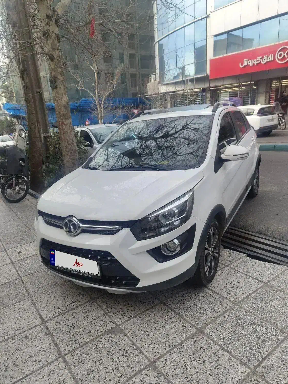 بایک baic x25 x25|خودرو سواری و وانت|تهران, جهاد|دیوار