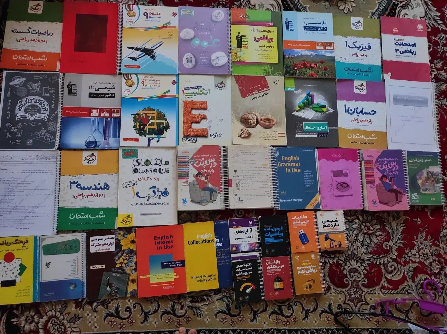 کمک درسی نظری|کتاب و مجله آموزشی|تبریز, |دیوار