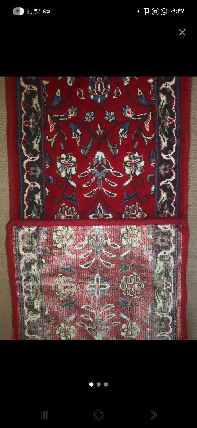 فرش|فرش|ملایر, |دیوار