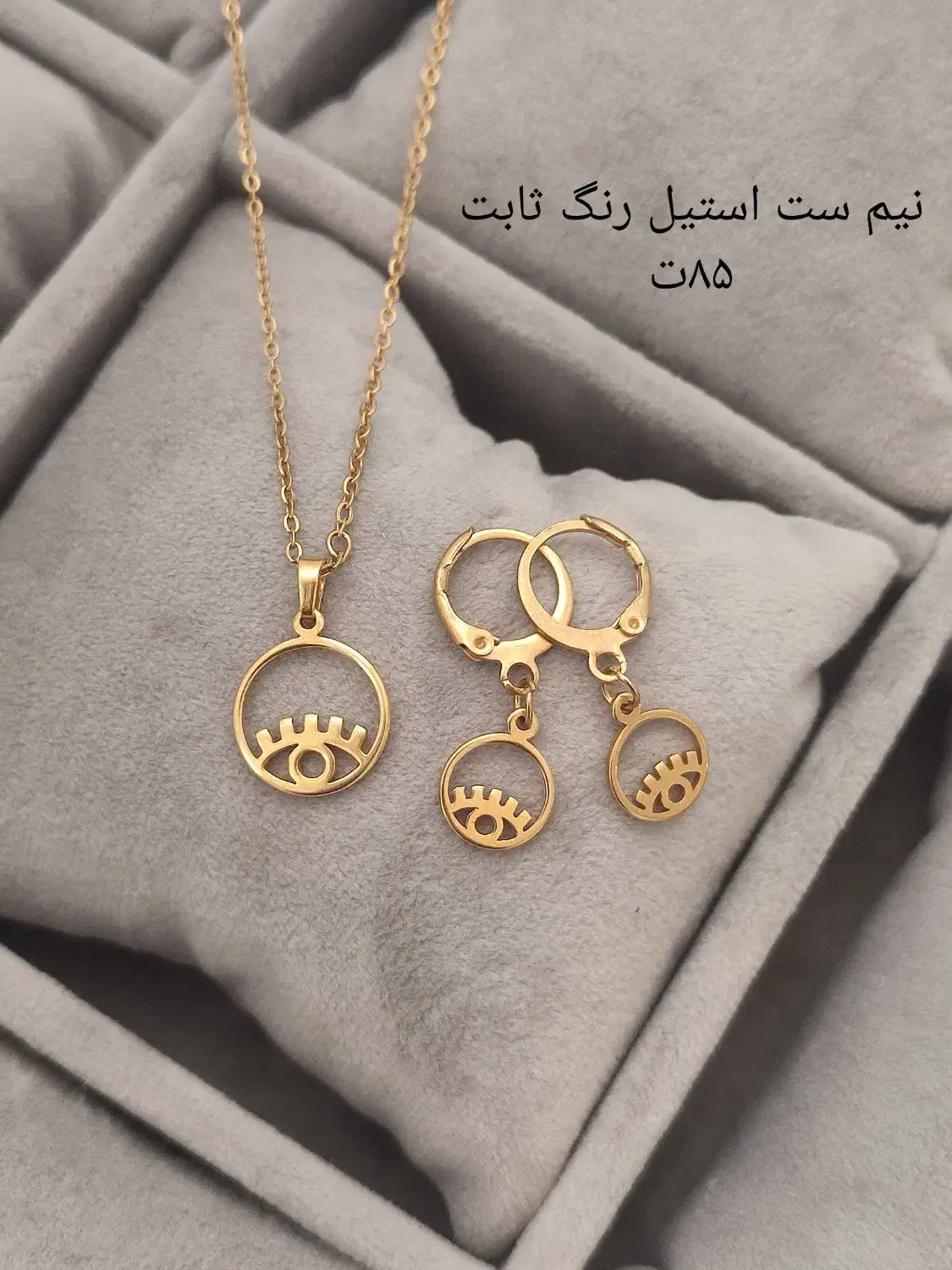 انگشتر گردنبند دستبند پابند|بدلیجات|بیرجند, |دیوار