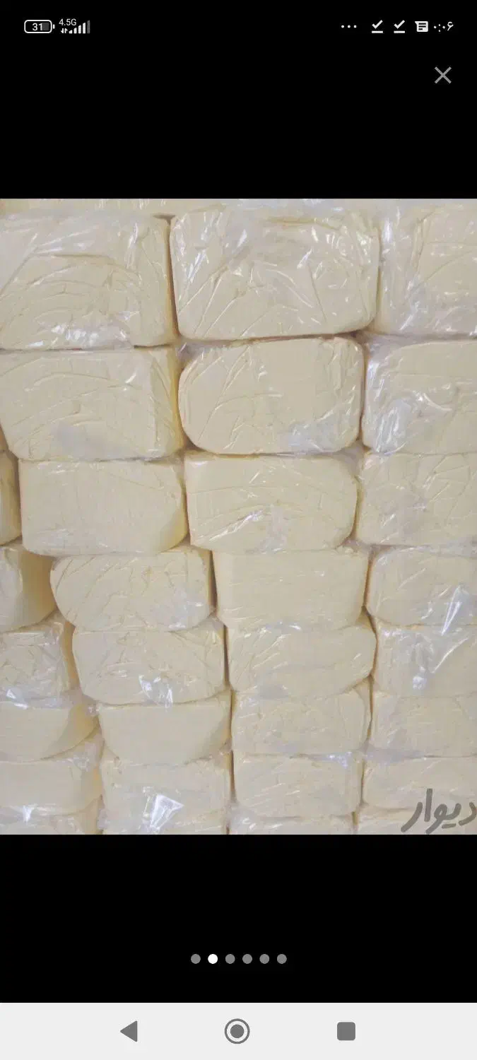 کره هلندی|عمده‌فروشی|مشهد, هنرستان|دیوار