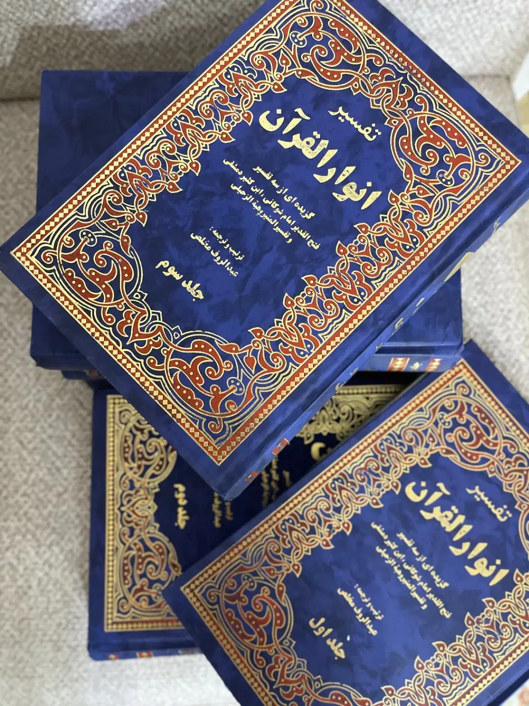 کتاب تفسیر انوارالقران|کتاب و مجله مذهبی|قم, دانشگاه قم|دیوار