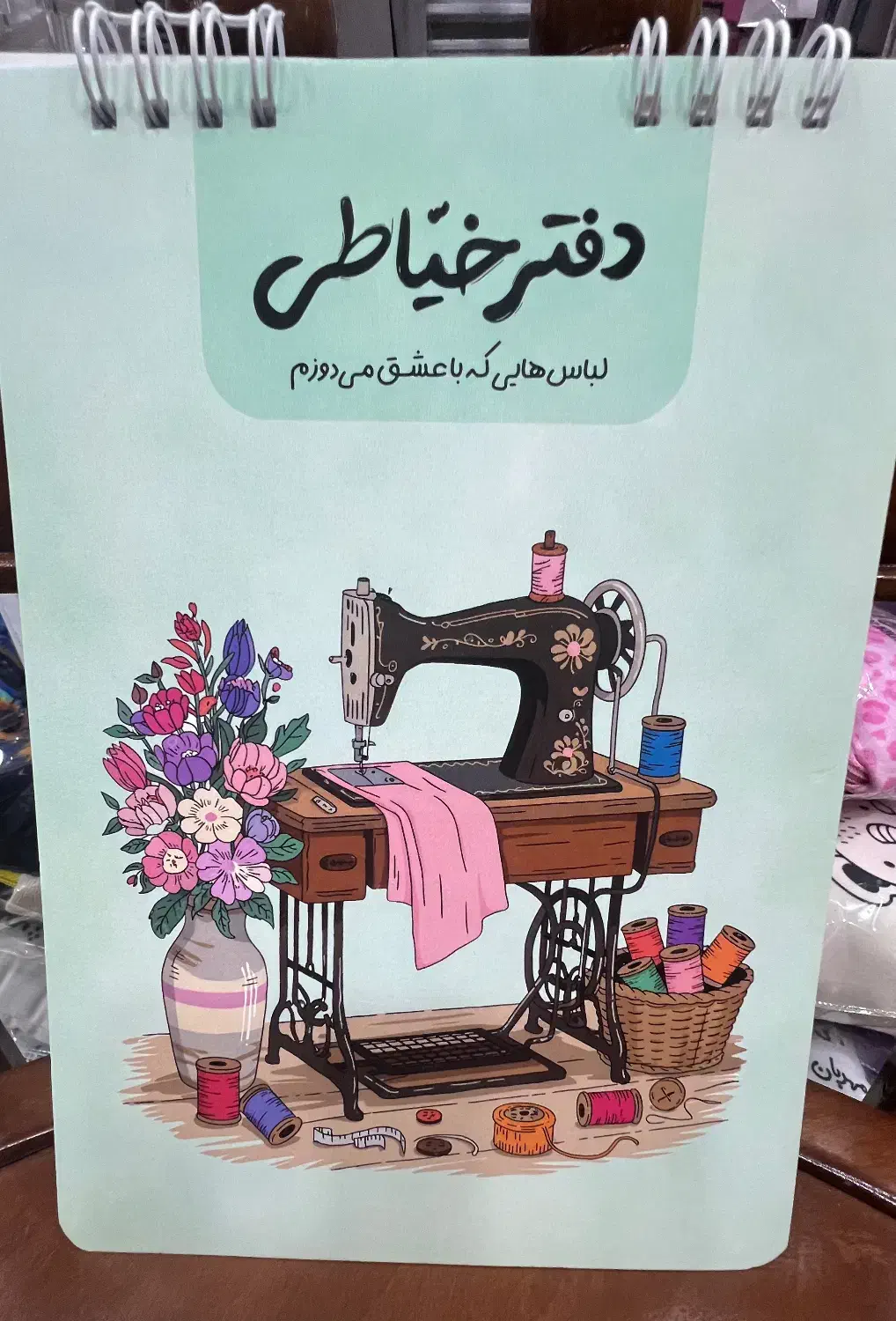 دفتر نوبت دهی مشاغل|لوازم التحریر|تهران, شهید رجایی|دیوار