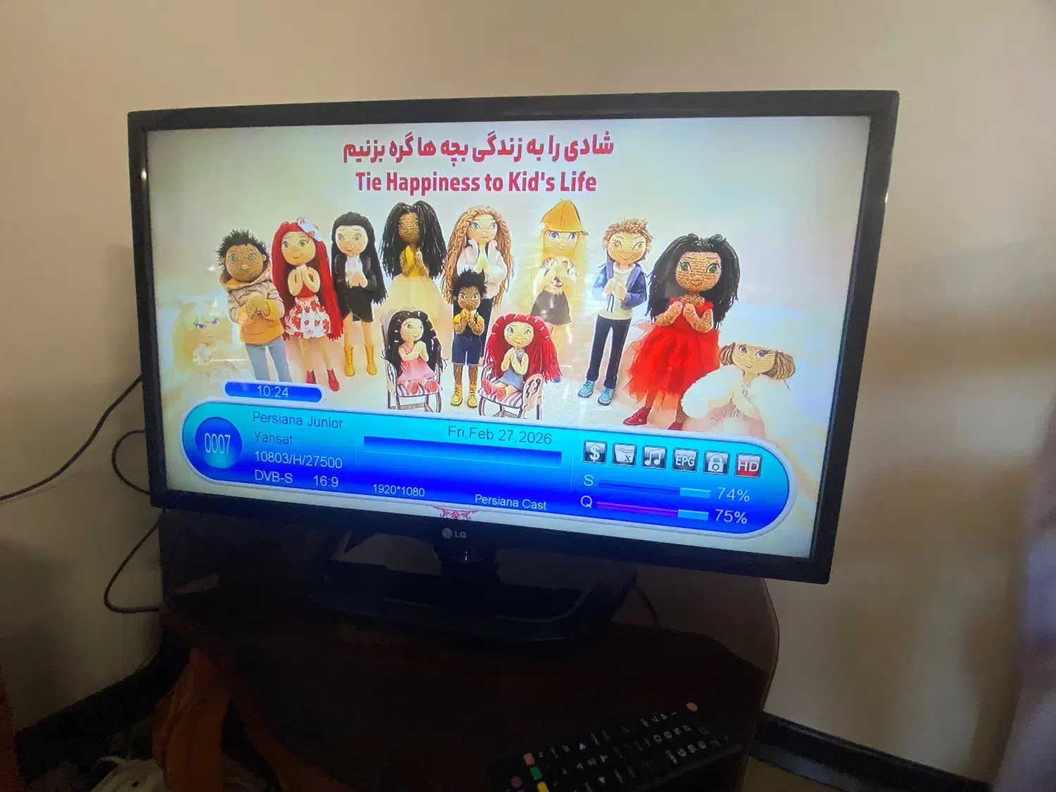 تلوزیون ۳۲LG ال ای دی|تلویزیون و پروژکتور|تهران, پرستار|دیوار