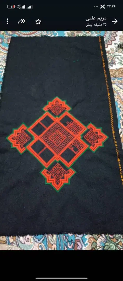 گل پذیرفته میشه|لباس|خاش, |دیوار
