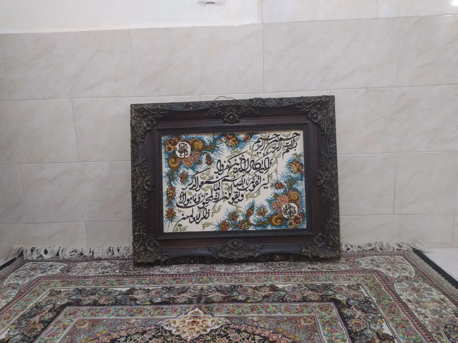 تابلو فرش ون یکاد|تابلو فرش|پاکدشت, شهرک انقلاب|دیوار