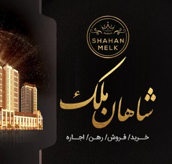 بهترین فروشنده وخریدار واحد مسکونی در مهرگان|فروش آپارتمان|قزوین, |دیوار