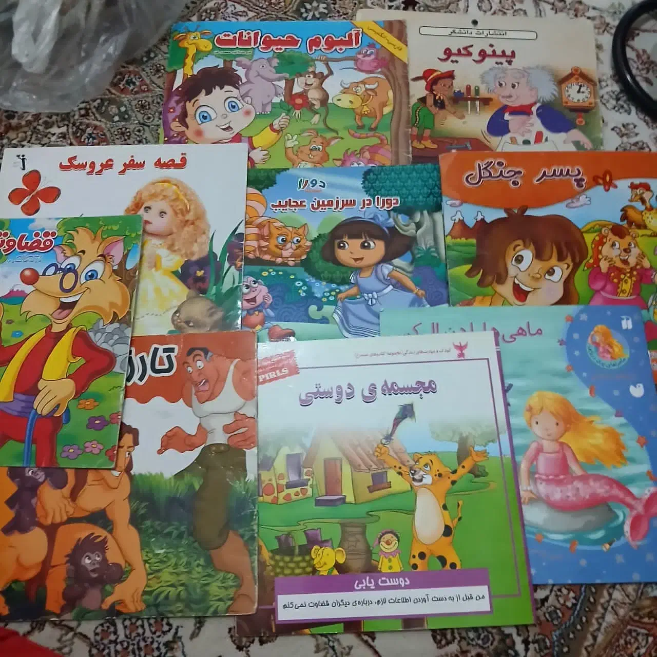 کتاب داستان|کتاب و مجله ادبی|قدس, شهر‌قدس|دیوار