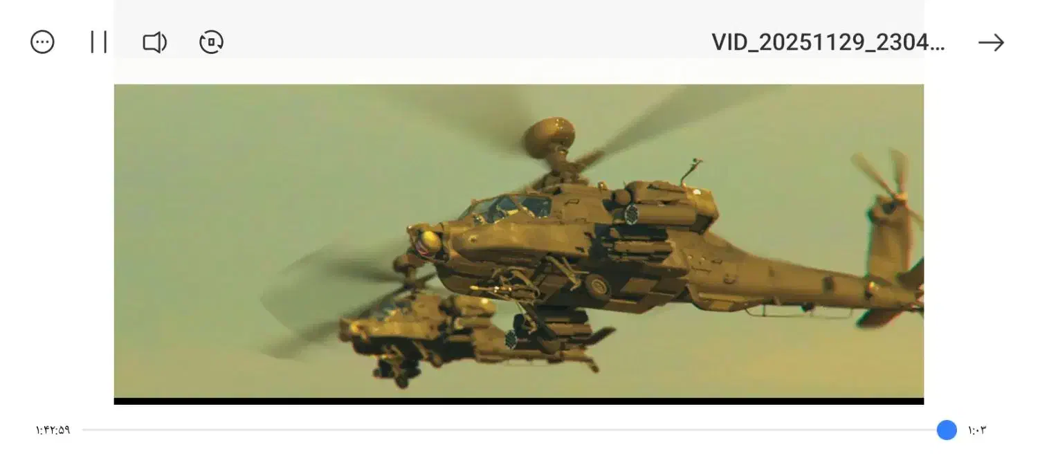 فیلم مرد عینکی|فیلم و موسیقی|دهگلان, |دیوار