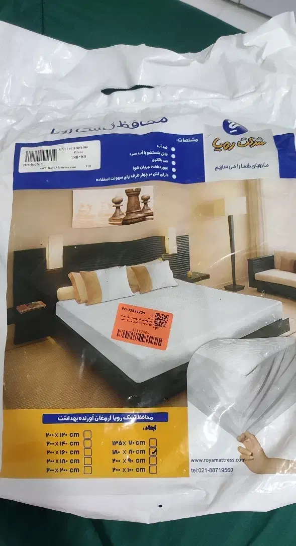 محافظ تشک رویا نو|تشک تختخواب|اسلامشهر, شهرک واوان|دیوار