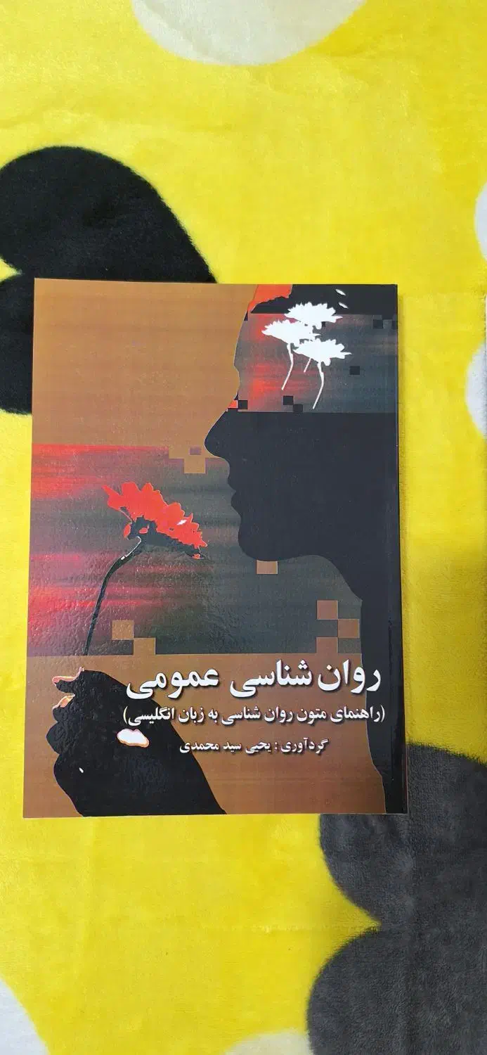 سه عدد کتاب زبان|کتاب و مجله آموزشی|شیراز, شهرک صادقیه|دیوار