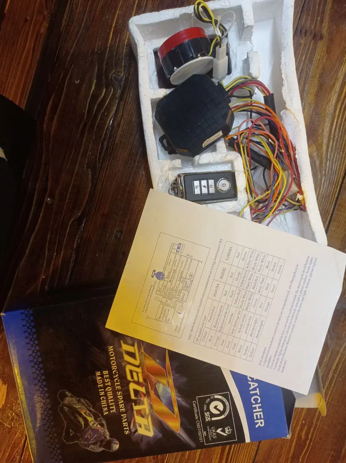 دزدگیر موتور|قطعات یدکی و لوازم جانبی|اصفهان, خرم|دیوار