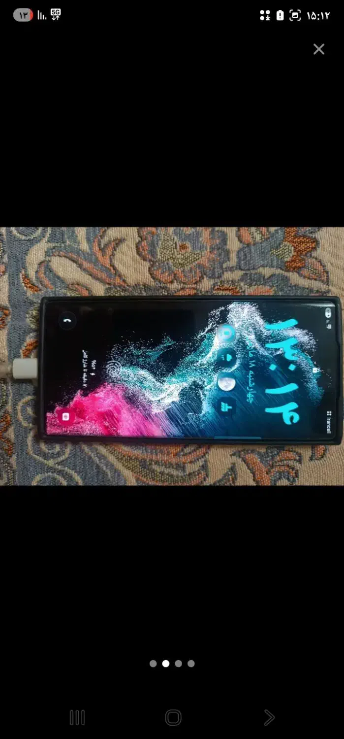 s22 ultra|موبایل|تهران, شهرک آزمایش|دیوار