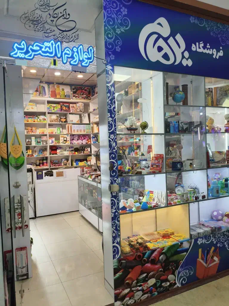 رهن و اجاره مغازه در مجتمع تجاری الماس ری|اجارهٔ مغازه و غرفه|ری, اقدسیه|دیوار