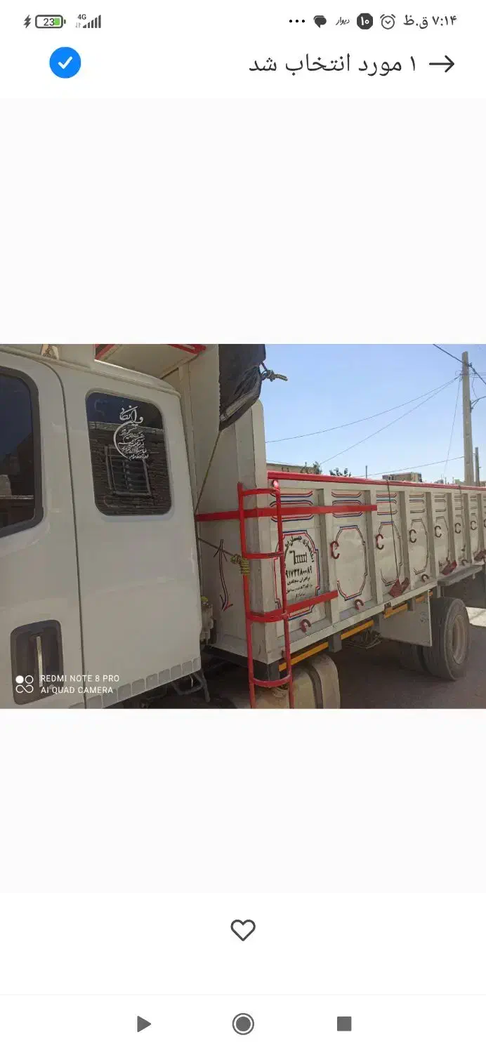 فورس شش تن گروه بهمن|خودرو سنگین|خرم بید, |دیوار