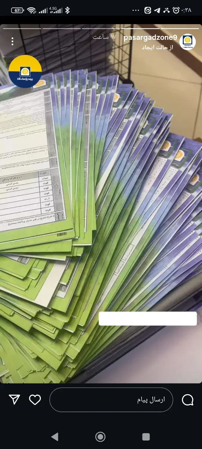 جذب یک نیروی خانم بعنوان  مشاوره  وکارشناس  دردفتر|استخدام اداری و مدیریت|شوشتر, |دیوار