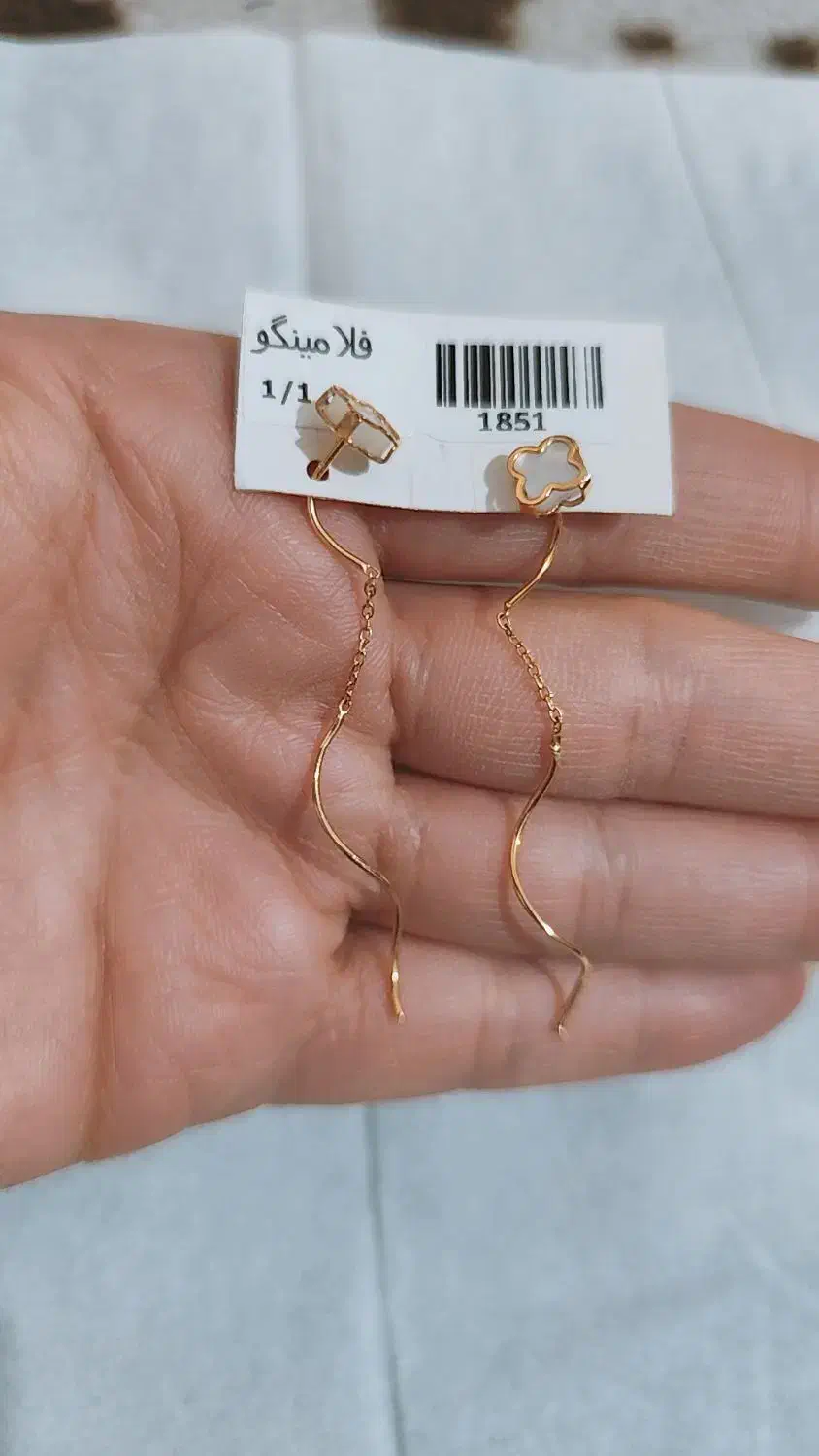 مقداری طلای سبک ونو|جواهرات|یاسوج, |دیوار