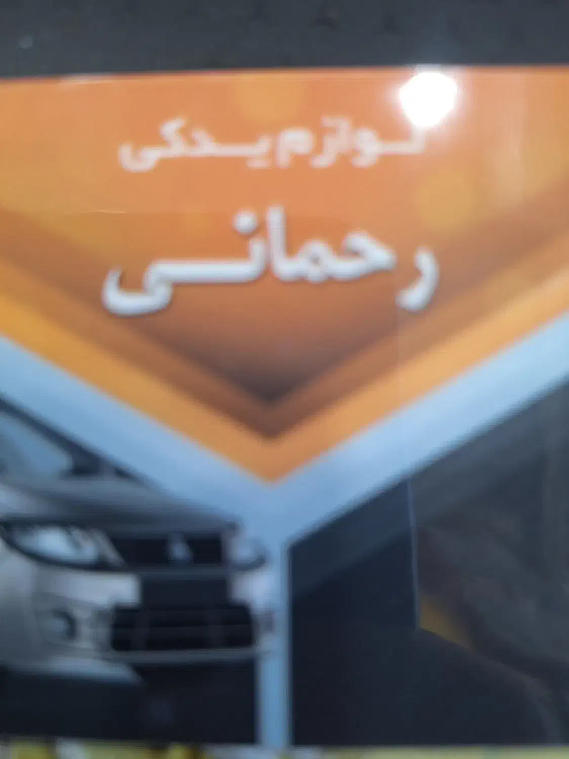 استخدام فروشنده|استخدام خدمات فروشگاه و رستوران|تبریز, |دیوار