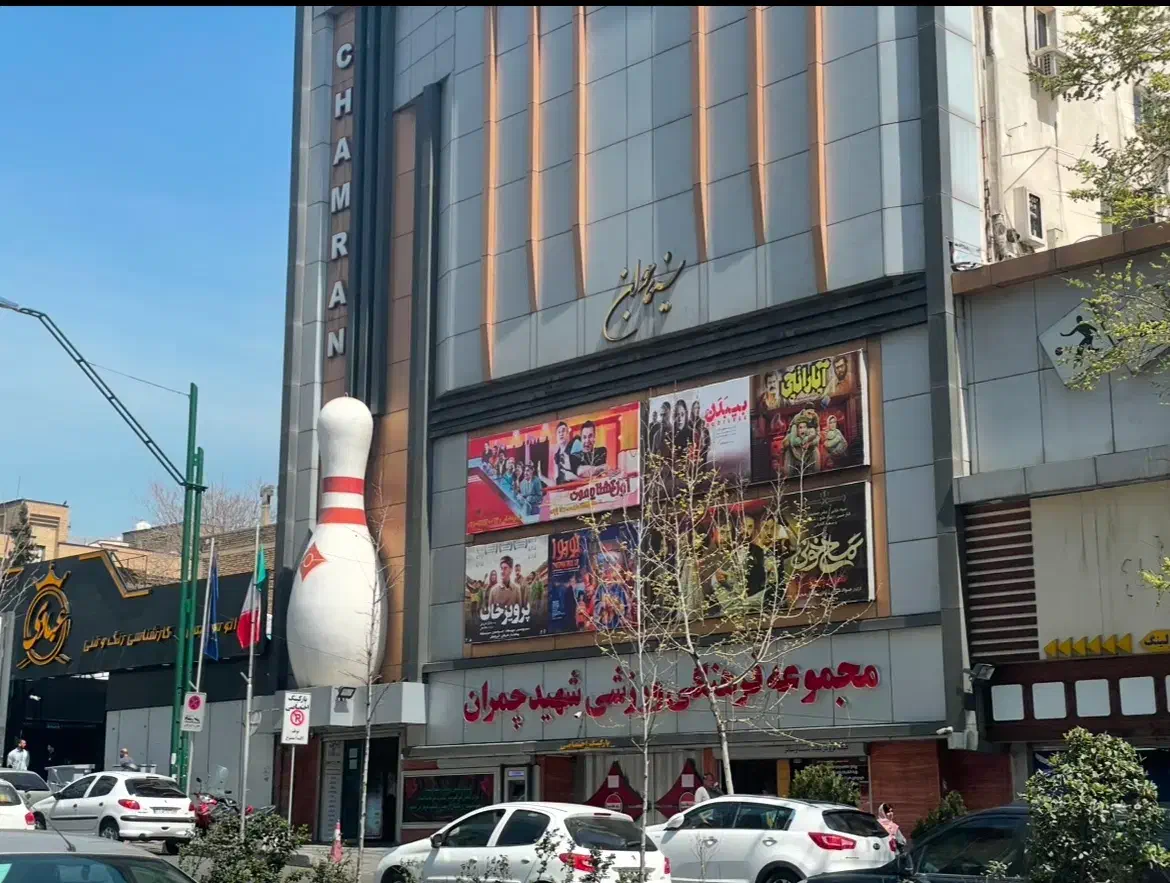 مدیر داخلی استخر و سالن اسپا|استخدام اداری و مدیریت|تهران, قیطریه|دیوار