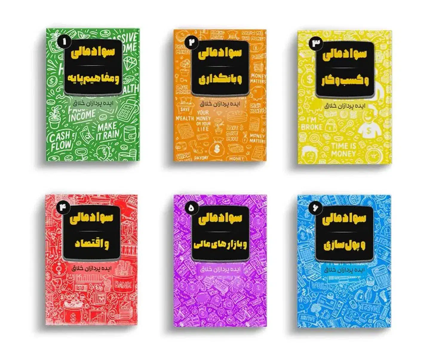 تدریس ریاضی با جدید ترین متدهای آموزشی|خدمات آموزشی|مشهد, هفت تیر (آب و برق)|دیوار