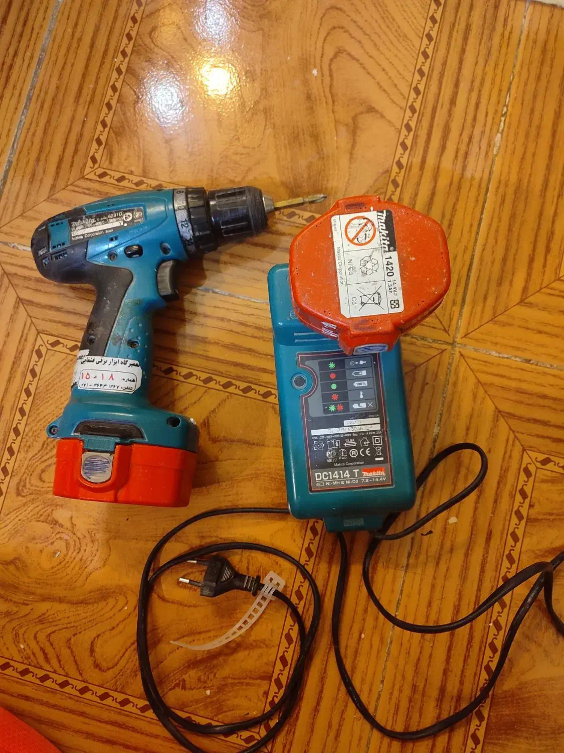 دریل شارژی مدل  6281|ابزارآلات|صدرا-فارس, فاز ۱|دیوار