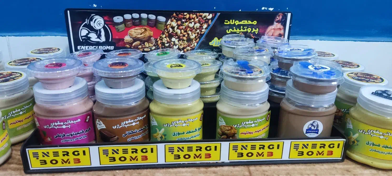 استند بمب انرژی|خوردنی و آشامیدنی|محمدیه-قزوین, |دیوار