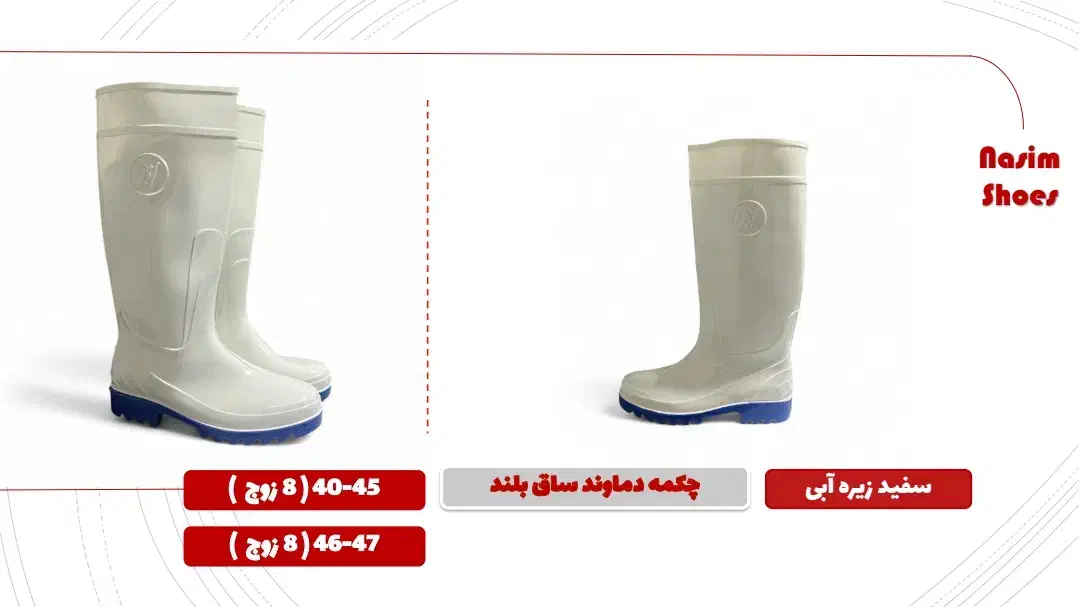 شاگرد مغازه کفش فروشی بازار|استخدام خدمات فروشگاه و رستوران|خوی, |دیوار