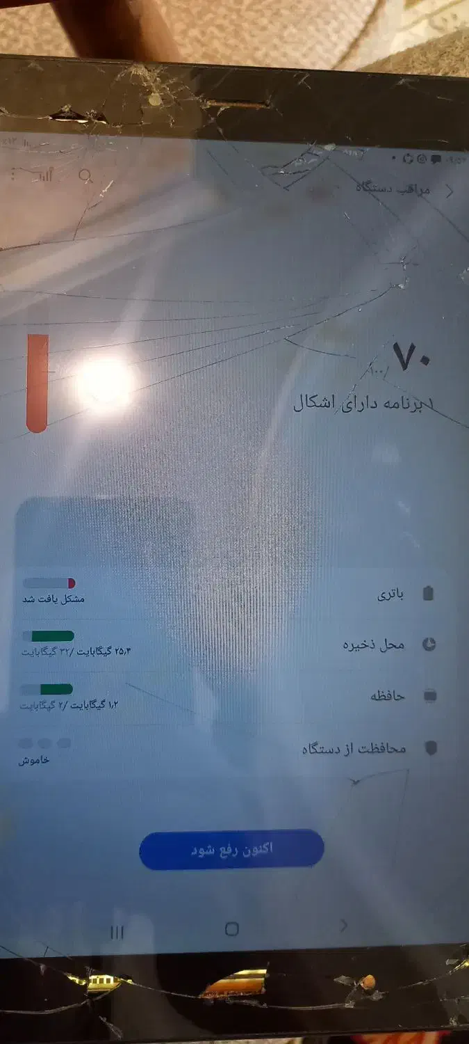 تبلت A8سامسونگ|تبلت|ماهدشت, |دیوار