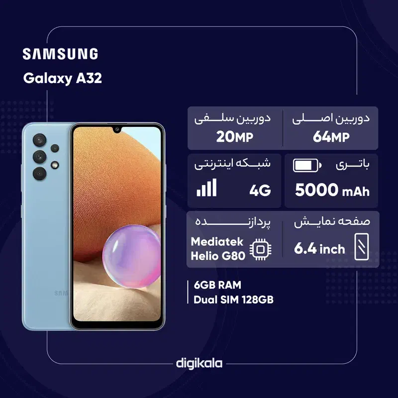 گیگA32   128|موبایل|قم, هنرستان|دیوار