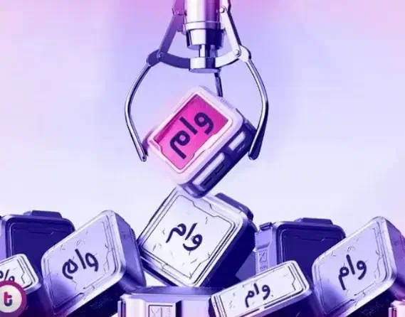 وام ازکی و تارا|خدمات مالی، حسابداری، بیمه|تهران, صادقیه|دیوار