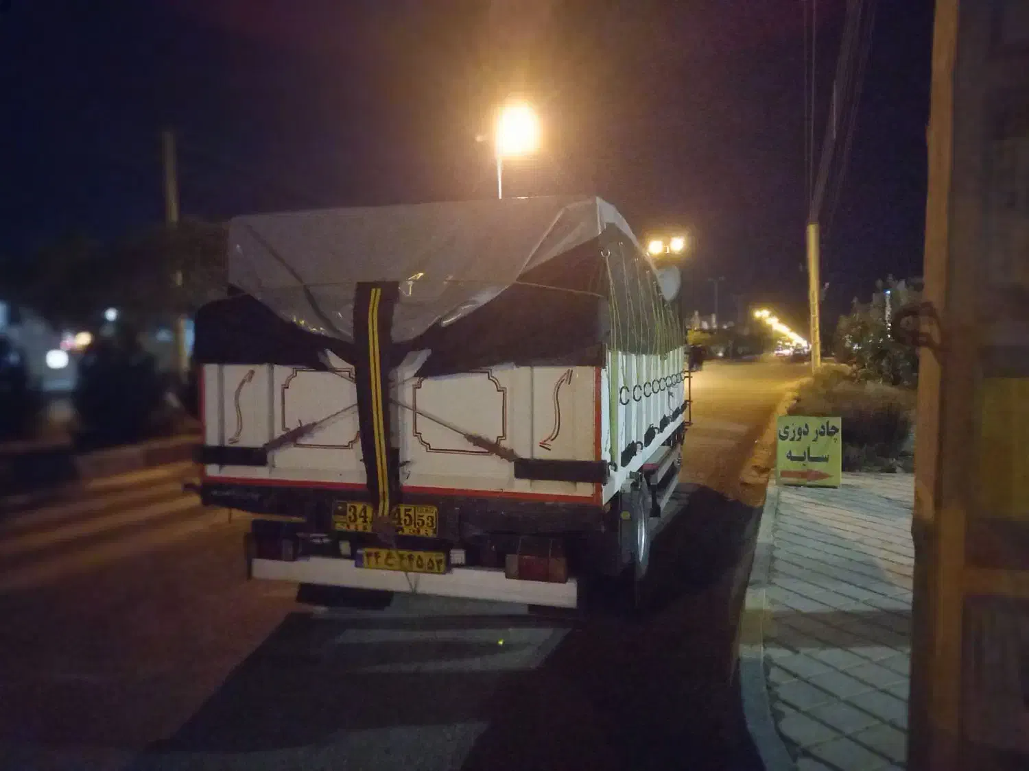 انواع چادر روباری و مسقف ماشین های باری|قطعات یدکی و لوازم جانبی|اصفهان, بهارستان|دیوار