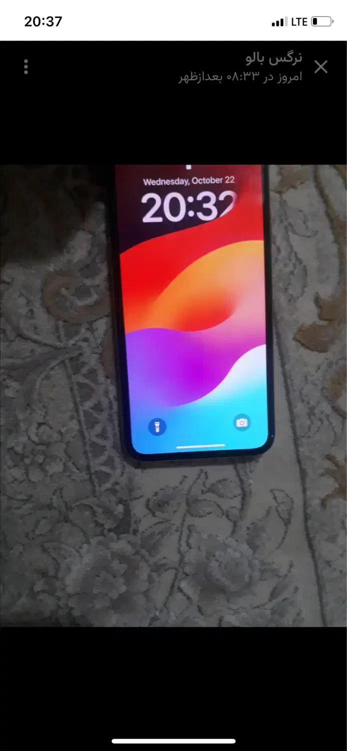 ایفون xs|موبایل|گرگان, |دیوار