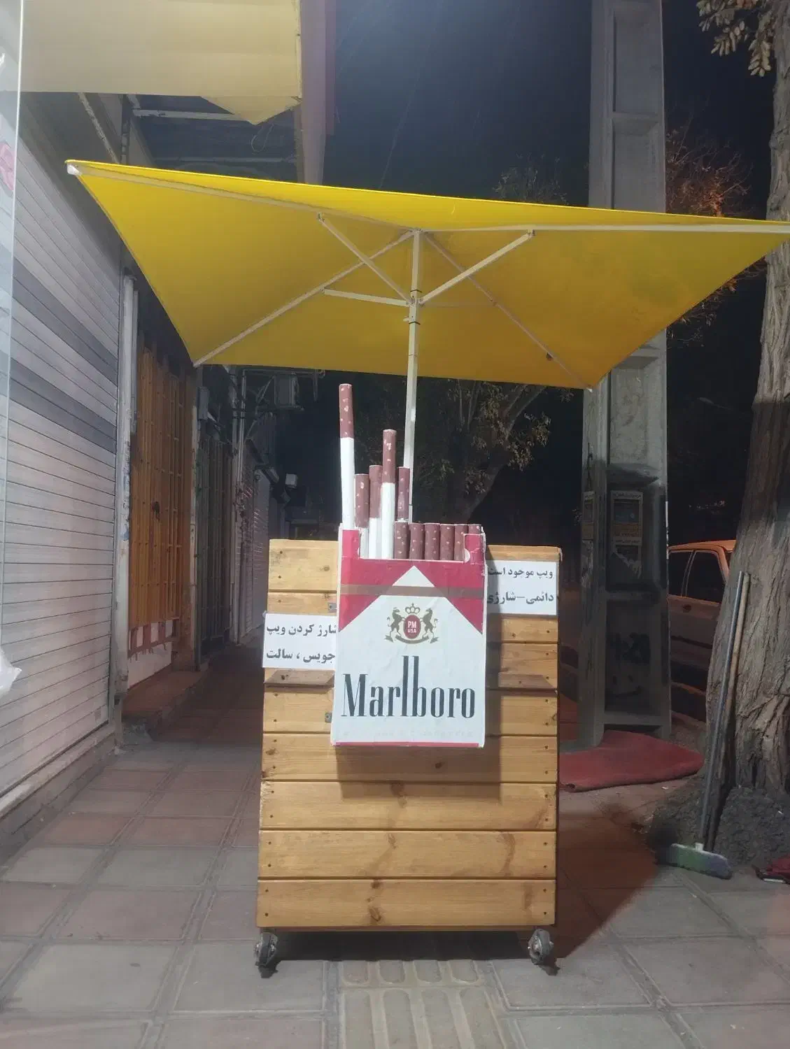 دکه سیار سیگار وچای|فروشگاه و مغازه|سنندج, |دیوار