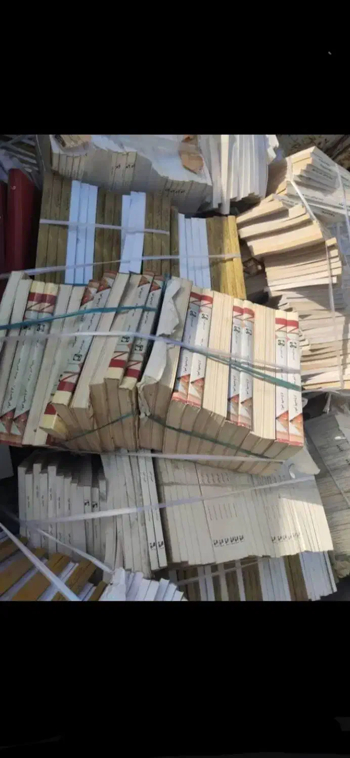 خرید فروش کارتون دفتر کتاب تسویه درب منزل|عمده‌فروشی|تهران, ونک|دیوار