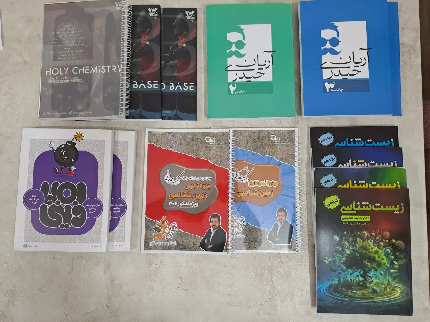 کتاب تست تجربی ۱۴۰۳|کتاب و مجله آموزشی|یزد, |دیوار