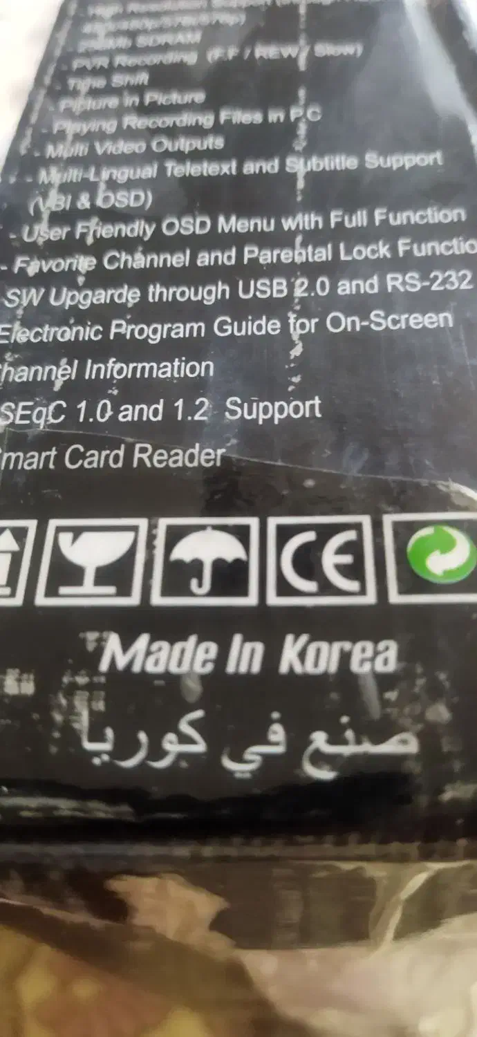 گیرنده iCLASS|پخش‌کننده DVD و ویدیو|اراک, |دیوار