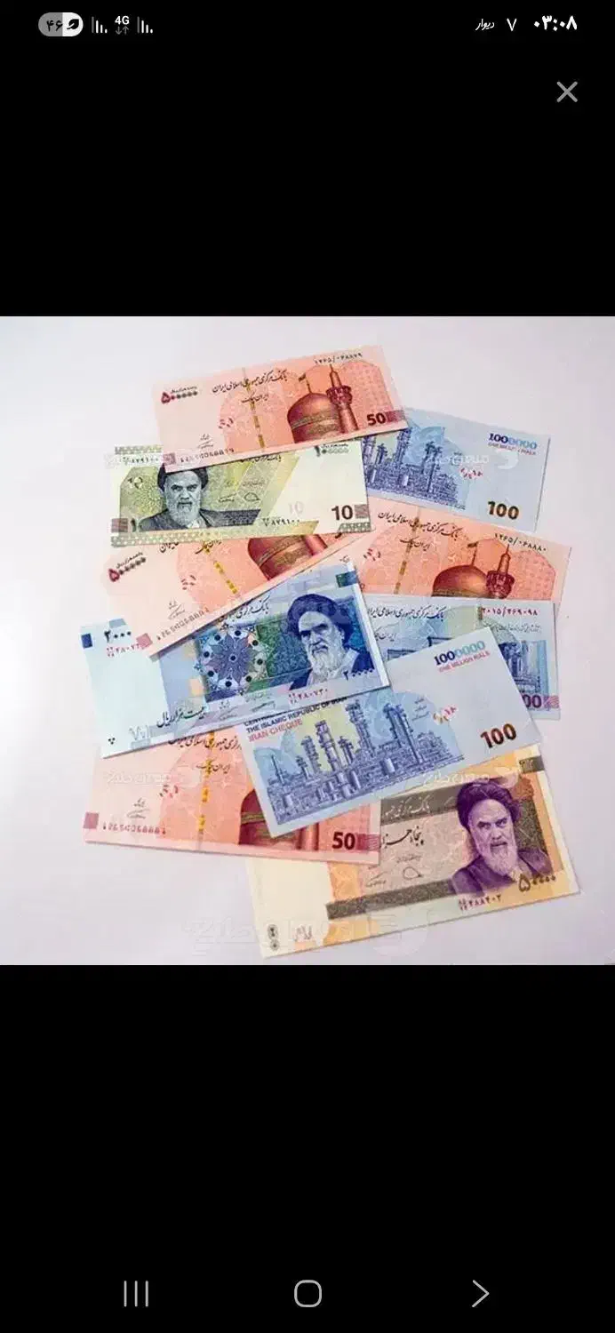 سرمایه ازادبراتواید|خدمات مالی، حسابداری، بیمه|رامند, |دیوار