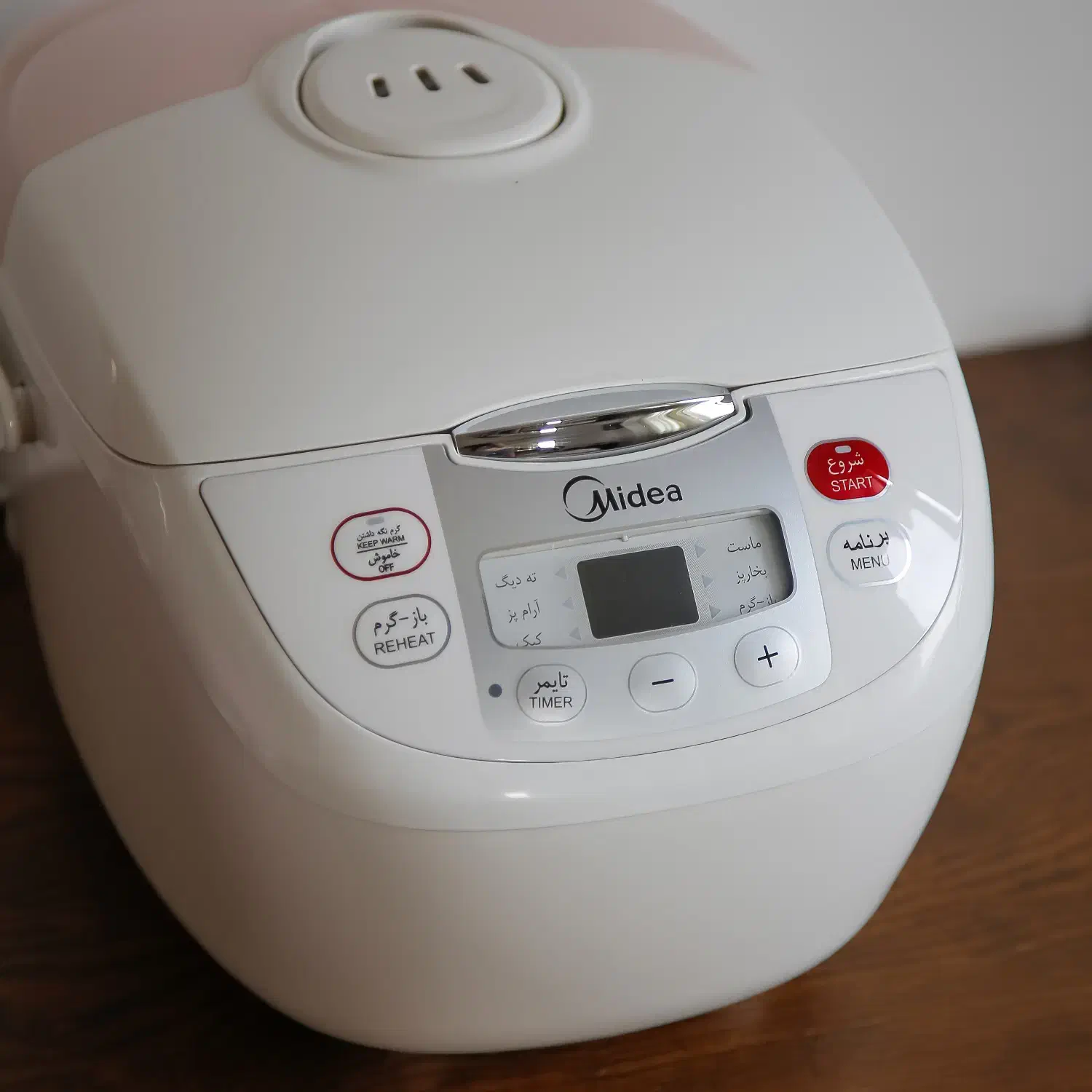پلوپز مایدیا midea میدیا مدل MB-FS50H|اجاق گاز و لوازم برقی پخت‌وپز|بابل, |دیوار