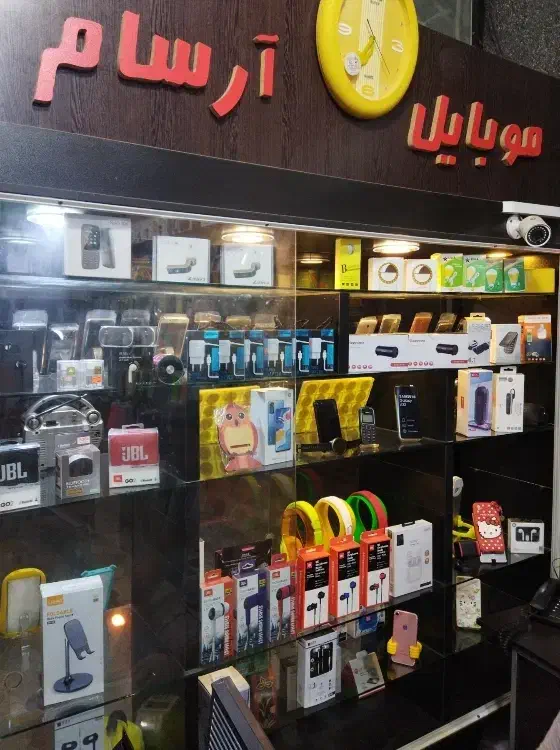 نوت ۱۳ پرو فایو جی|موبایل|تهران, شیخ هادی|دیوار