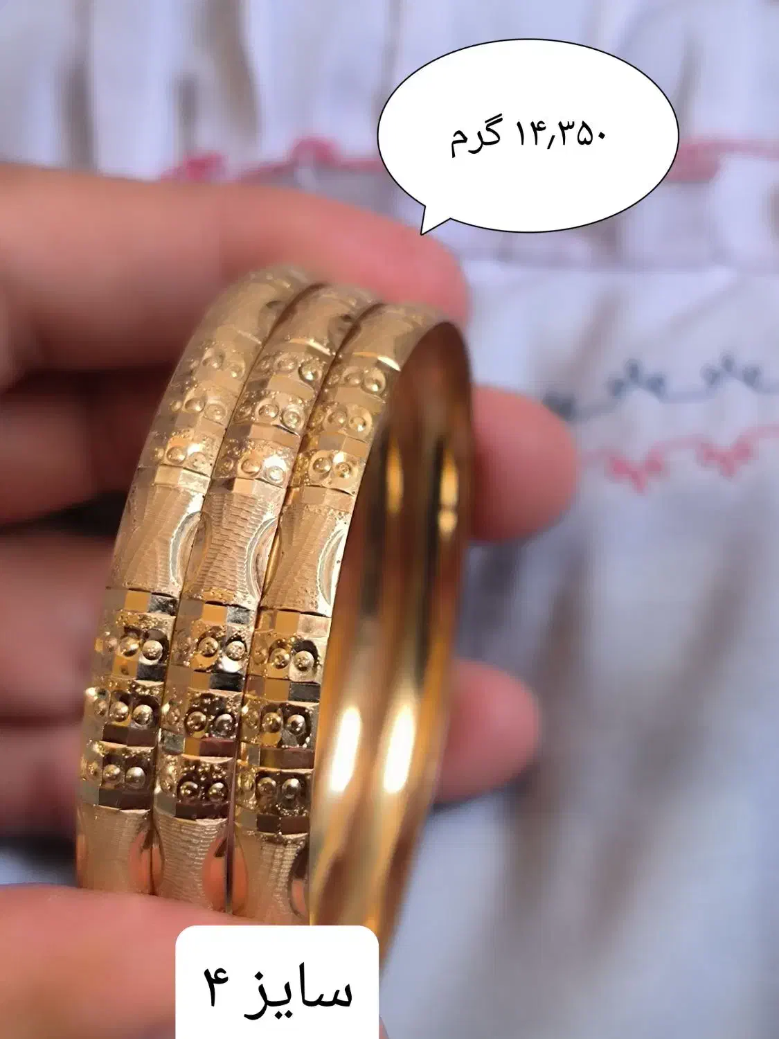 طلا بدون اجرت|جواهرات|اسدآباد, |دیوار