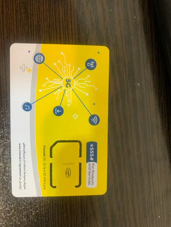 سیمکارت رند صفر|سیمکارت|شیراز, دکتر حسابی|دیوار